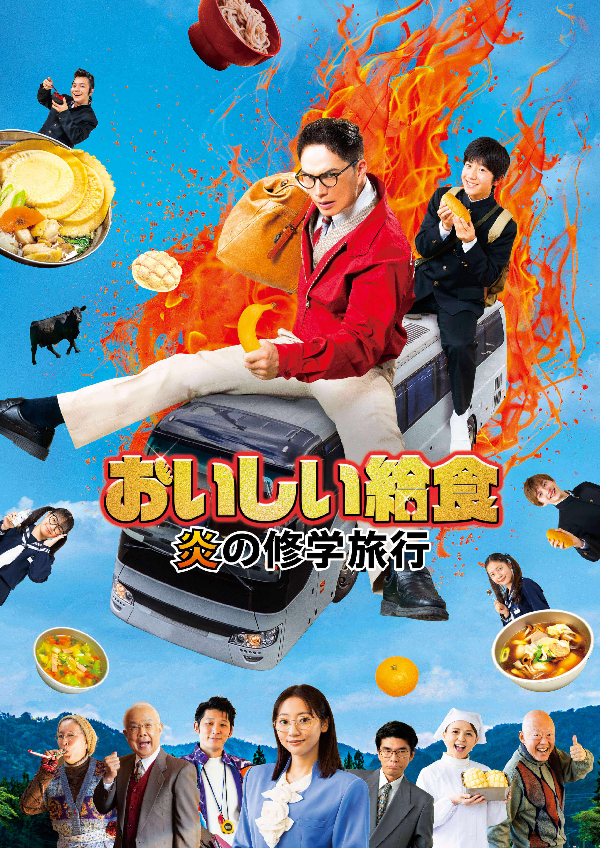 パンフレット01