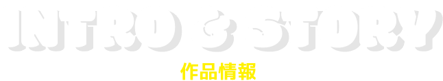 INTRODUCTION & STORY