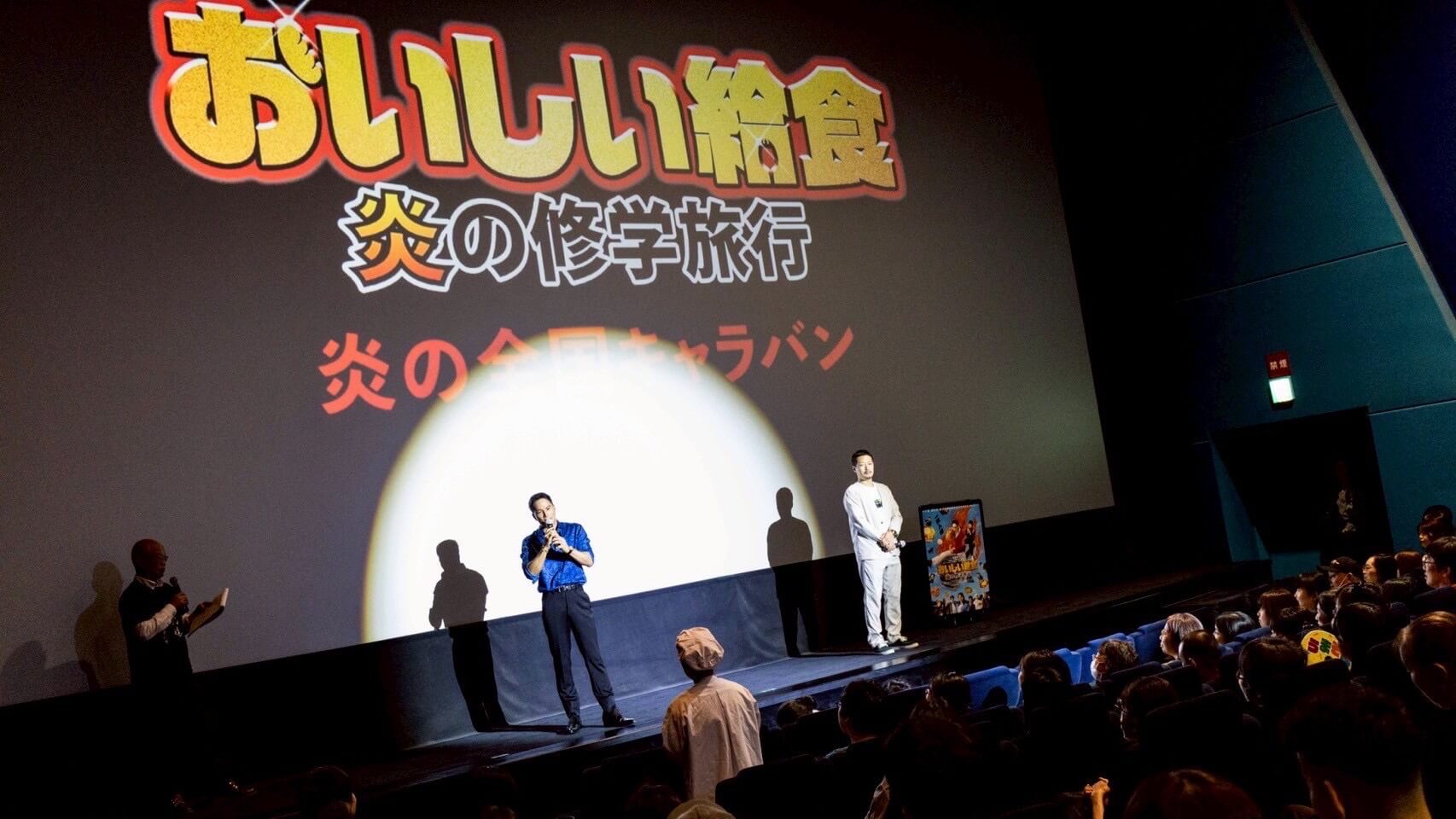 キャラバン写真2