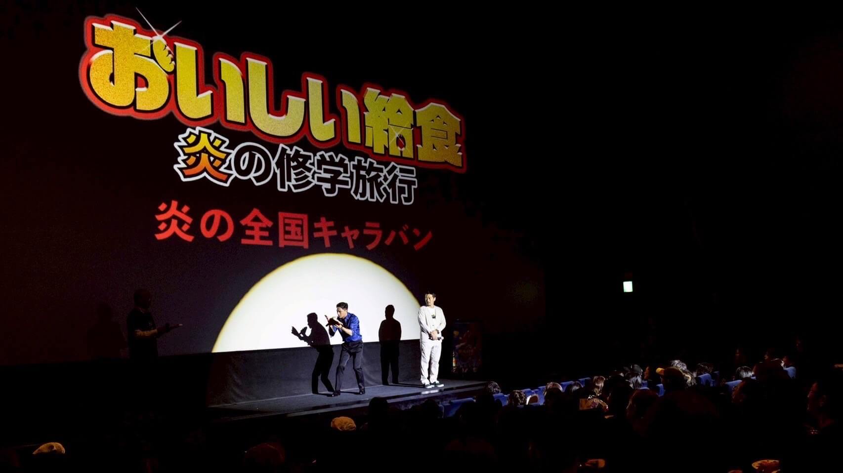 キャラバン写真9