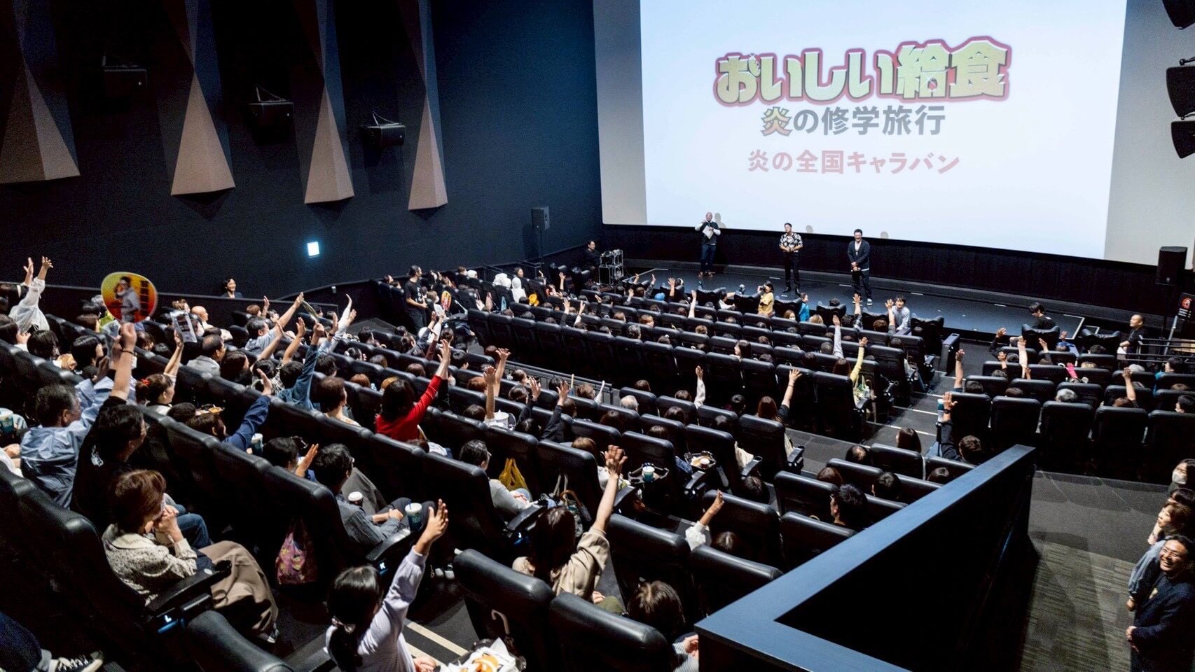 キャラバン写真3