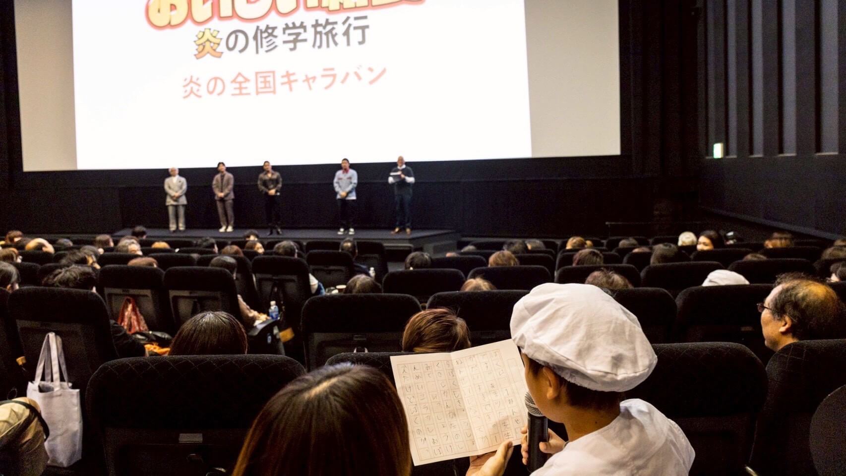 キャラバン写真3