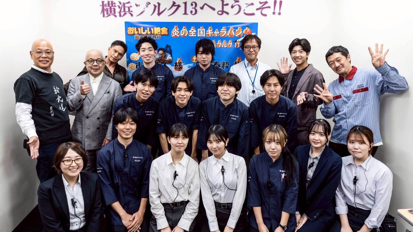 キャラバン写真1