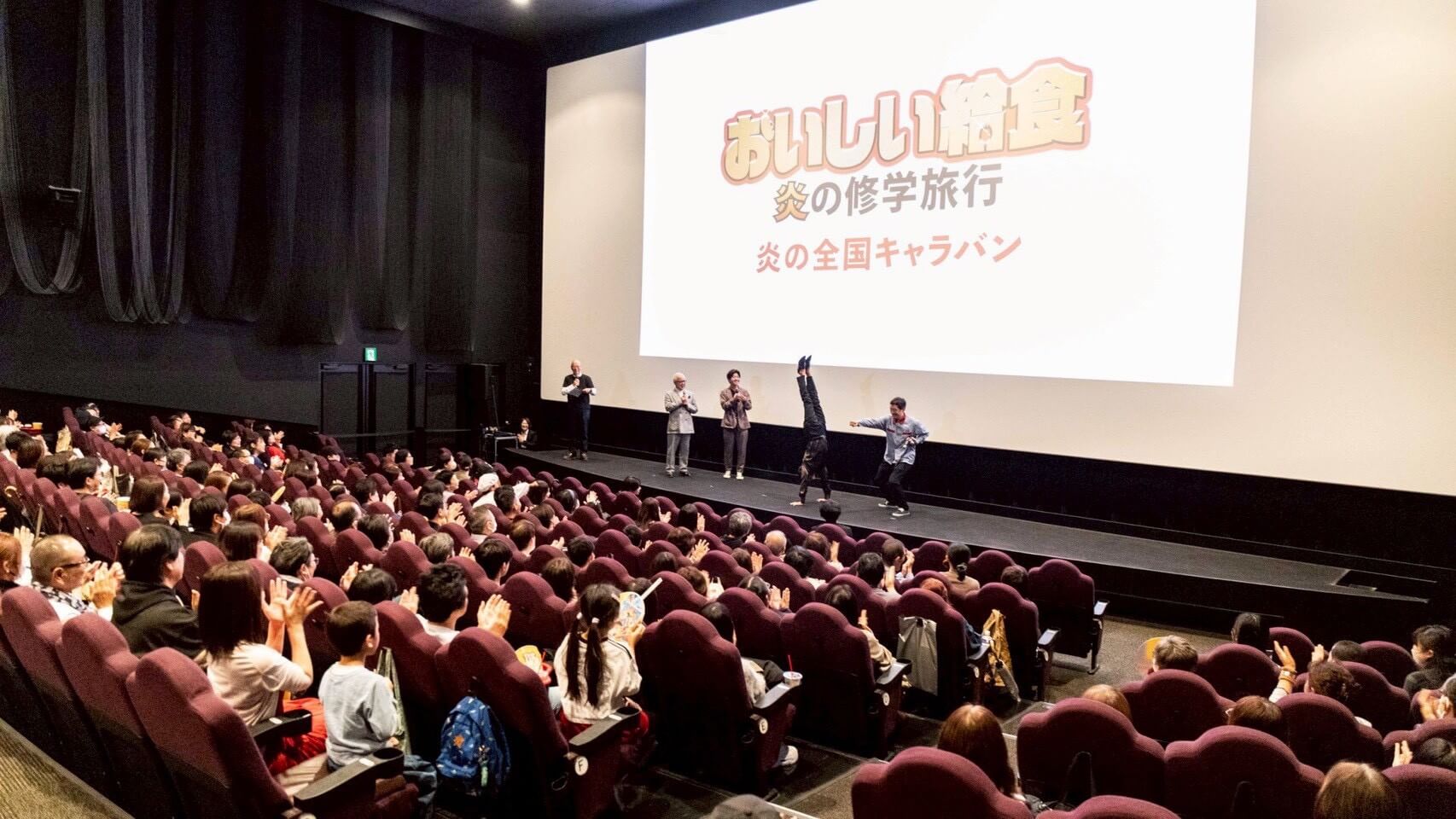 キャラバン写真2