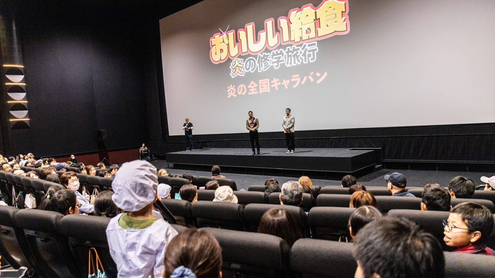 キャラバン写真2