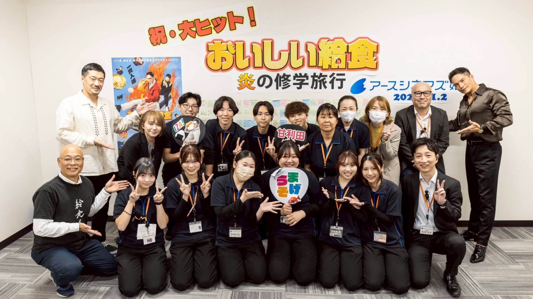 キャラバン写真1