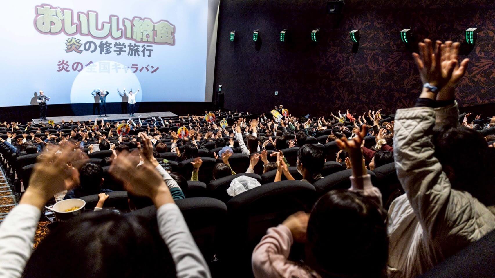 キャラバン写真2