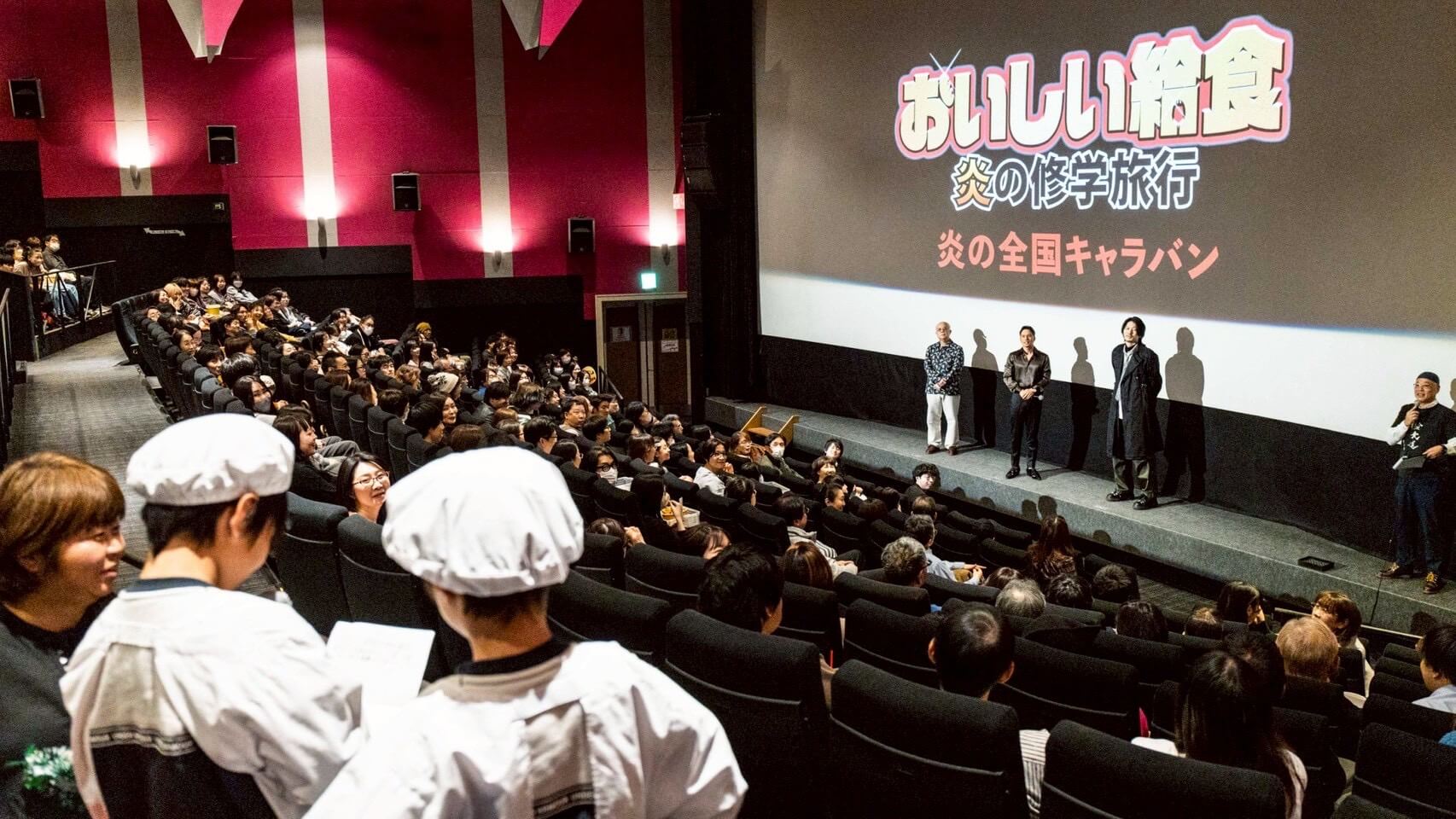 キャラバン写真2