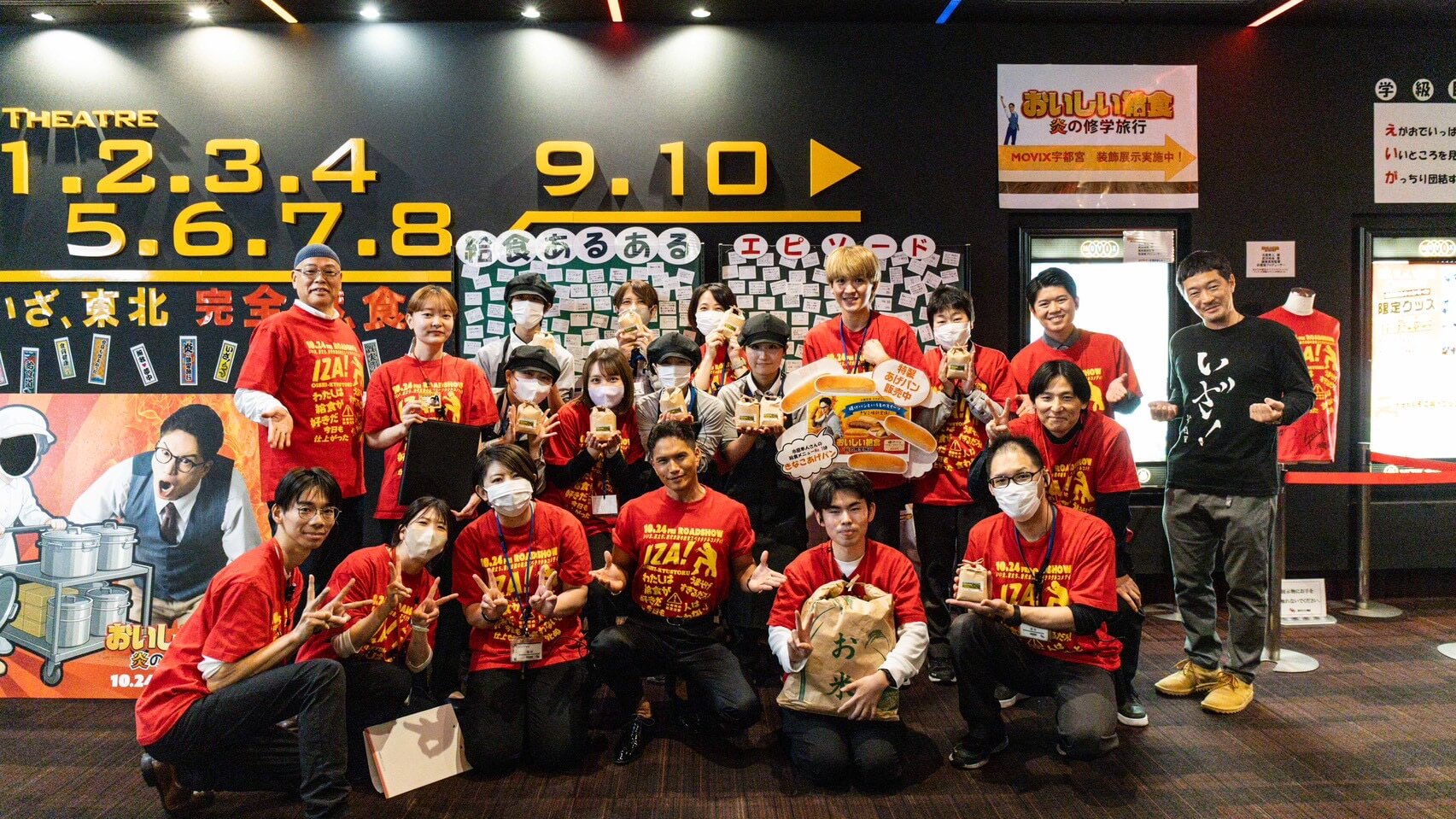 キャラバン写真1