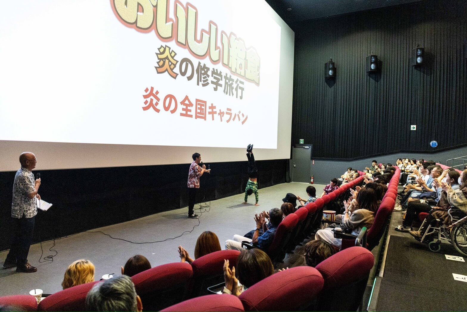 キャラバン写真2