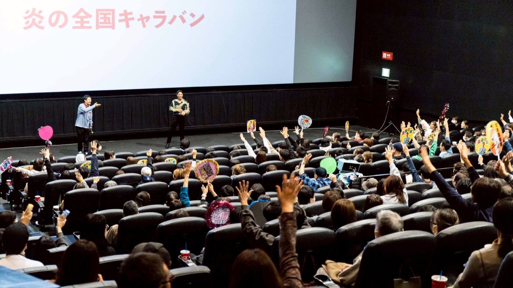 キャラバン写真2