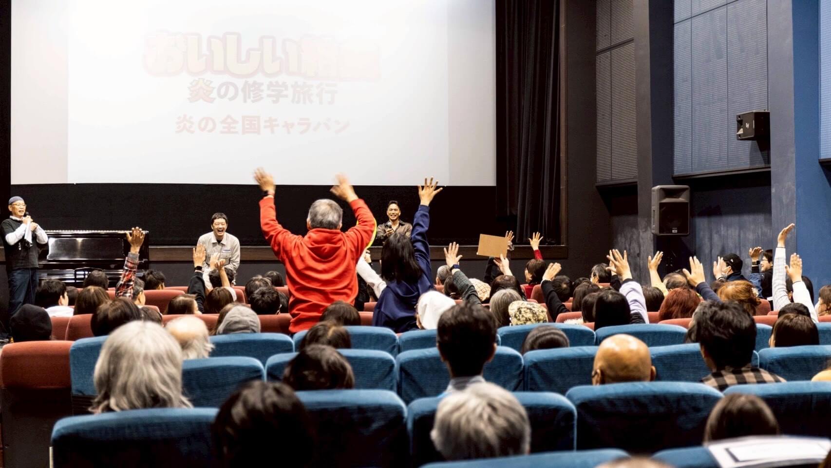 キャラバン写真4