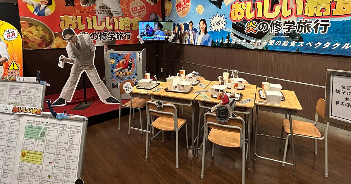 109シネマズ川崎