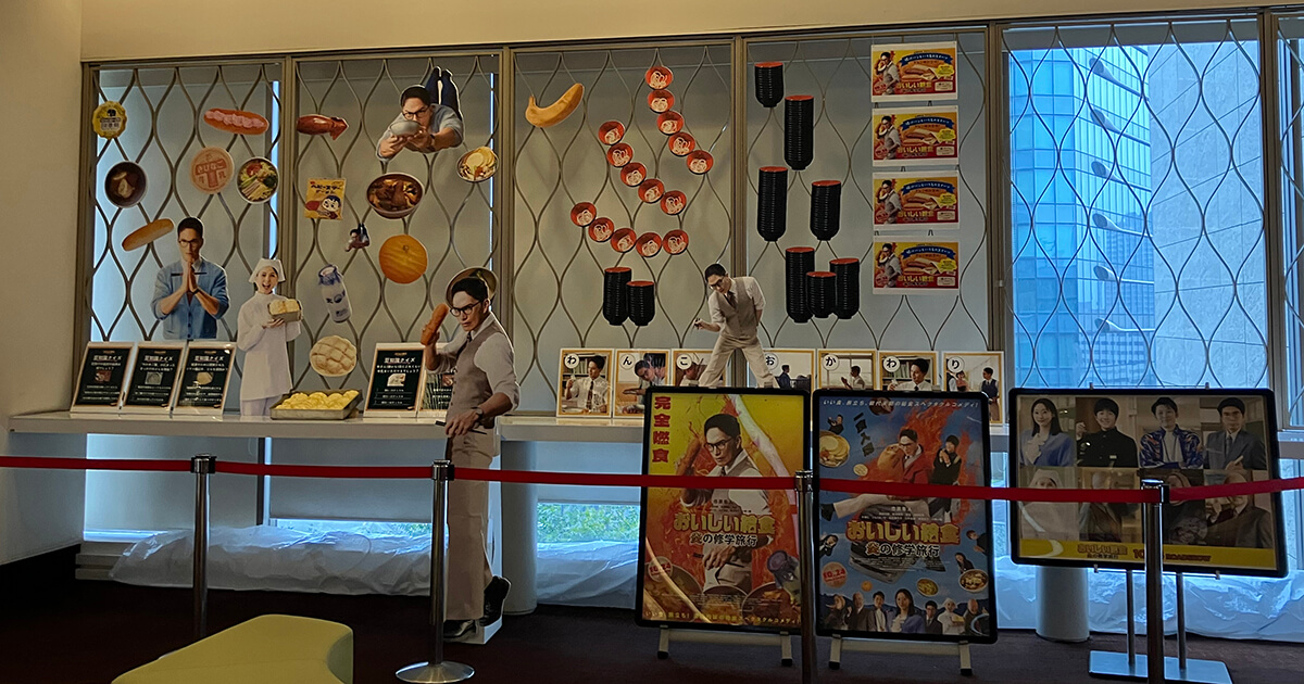 大阪ステーションシティシネマ