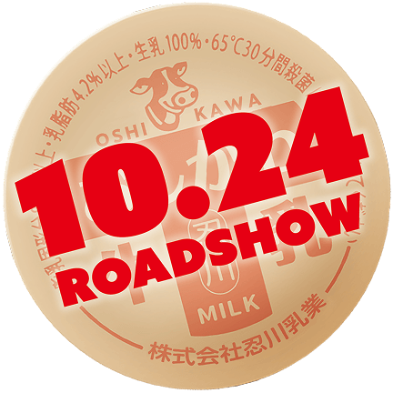 10.24 ROADSHOW
